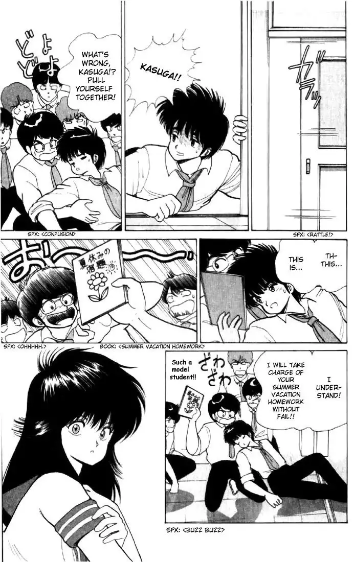 Kimagure Orange Road Chapter 76 5